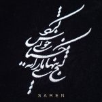 جلیقه کنج _ وست مخمل
